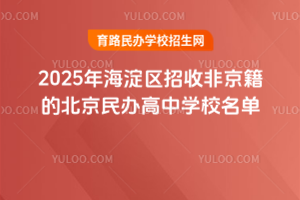 2025꺣շǾıѧУ