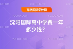 ʸѧһǮ