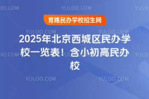 2025걱ѧУһСУ