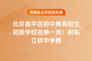 2025걱ƽоѧУһ˽ѧ