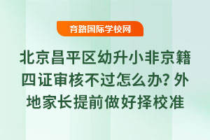 2025걱ƽСǾ֤˲ô죿ؼҳǰУ׼