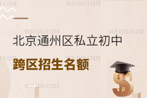 2025걱ͨ˽п̵㣬ѧѡµ