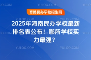2025꺣ѧУѧУʵǿ