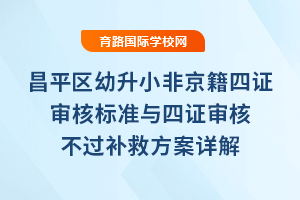 2025ƽСǾ֤˱׼֤˲ȷ