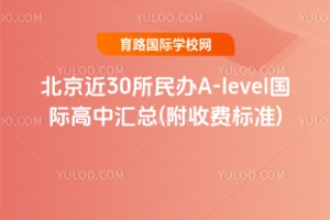 2025걱30A-levelʸл(շѱ׼)!