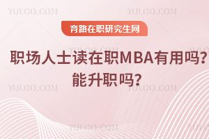 ְʿְMBAְ