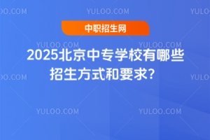 2025רѧУЩʽҪ