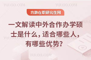 һĽѧ˶ʿʲôʺЩˣЩƣ