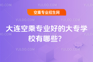 BճˌI(y)õĴ󌣌W(xu)УЩ