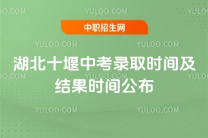 2025ʮп¼ȡʱ估ʱ乫711