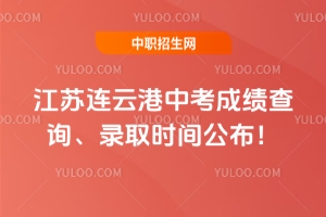 2025꽭Ƹпɼѯ¼ȡʱ乫