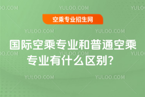 HճˌI(y)ͨճˌI(y)ʲô^(q)e