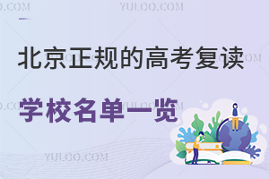 2025걱ĸ߿ѧУһ߿ʧٿ