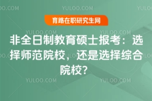 ȫƽ˶ʿѡʦԺУѡۺԺУ