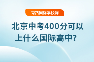 2025걱п400ֿʲôʸУ