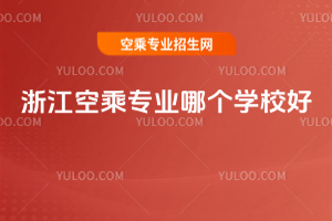 㽭ճˌI(y)Ă(g)W(xu)У