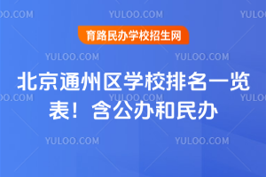 2025걱ͨѧУһ