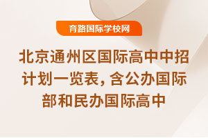 2025걱ͨʸмƻһʲʸ