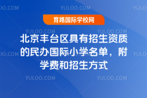 2025걱̨ʵСѧѧѺʽ