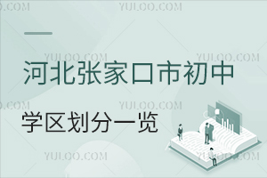 2025ӱżҿгѧһ̵УƬ־Ըԣ