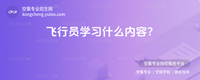 wІTW(xu)(x)ʲô(ni)