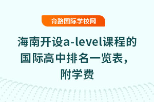 2025꺣Ͽa-levelγ̵Ĺʸһѧ
