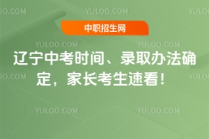 2025пʱ䡢¼ȡ취ȷҳٿ