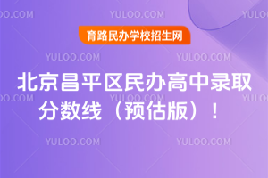 2025걱ƽ¼ȡߣԤ棩