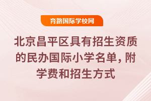 2025걱ƽʵСѧѧѺʽ