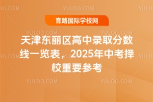 2024¼ȡһ2025пУҪο