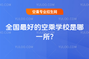 ȫõĿճˌW(xu)Уһ?