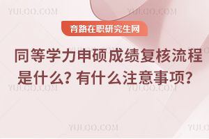 2025ͬѧ˶ɼʲôʲôע