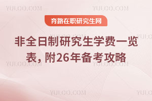 ȫоѧһ26걸