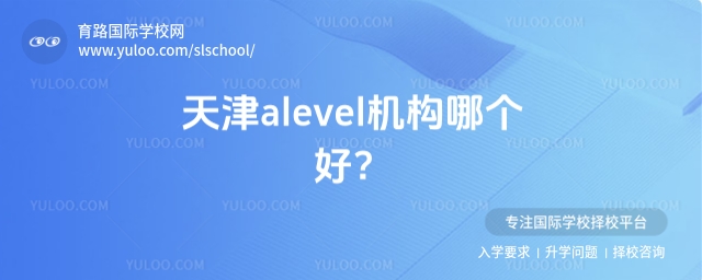 alevelĸ