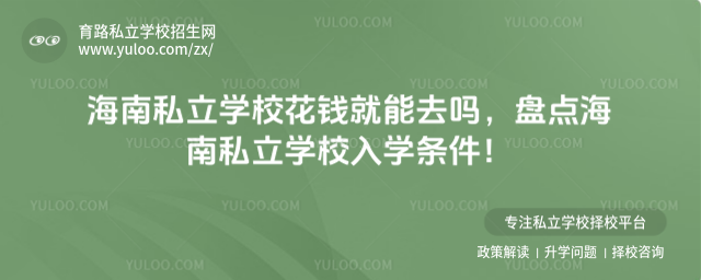 ˽ѧУǮȥ