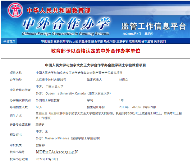 �й������ѧ���ô�Ů����ѧ����˶ʿ