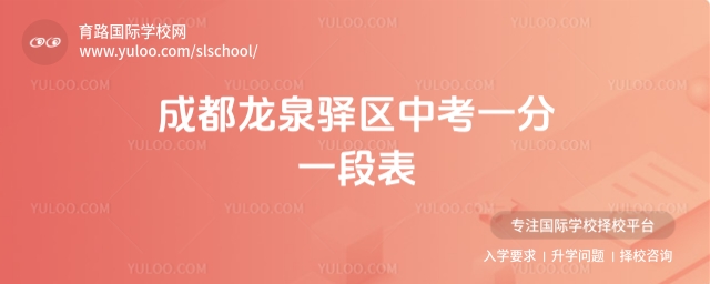 �ɶ���Ȫ�����п�һ��һ�α�