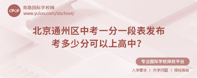 2025걱ͨпһһαٷֿϸУ.jpg