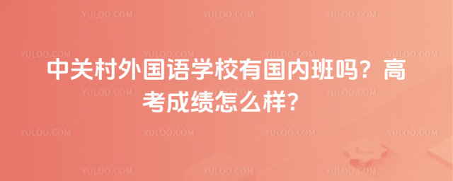 йشѧУйڰ𣿸߿ɼô