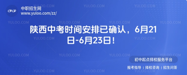 2025пʱ䰲ȷϣ621-623գ