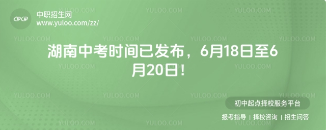 2025пʱѷ618620գ