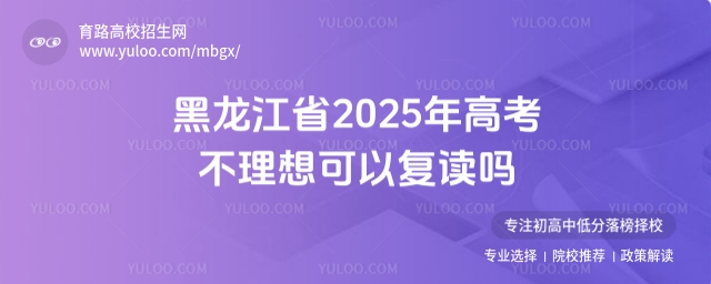 ʡ2025߿Ը