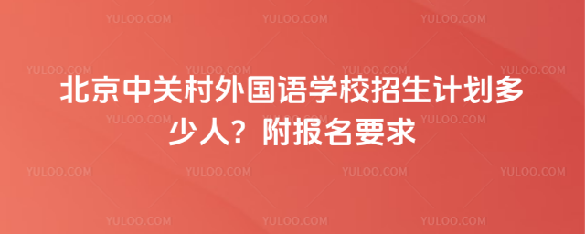 �����йش������ѧУ�����ƻ������ˣ�������Ҫ��