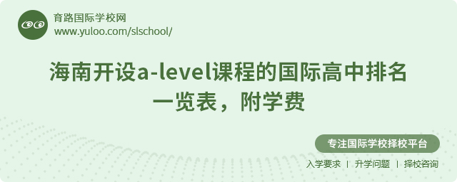 2025꺣Ͽa-levelγ̵Ĺʸһ