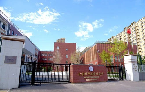 中芯学校