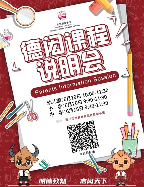 ��������ѧУ�γ�˵����