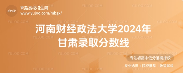 ϲƾѧ2024¼ȡ