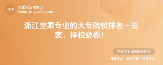 㽭ճˌI(y)ĴԺУһ[Уؿ