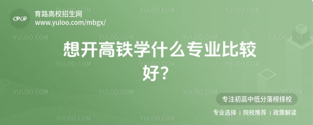 �뿪����ѧʲôרҵ�ȽϺã�