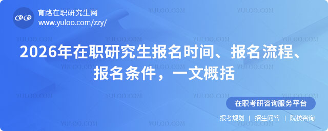 ��ְ�о�������ʱ��